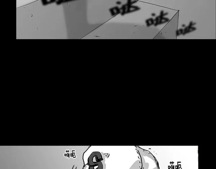 第2话 丧尸追击 第46页