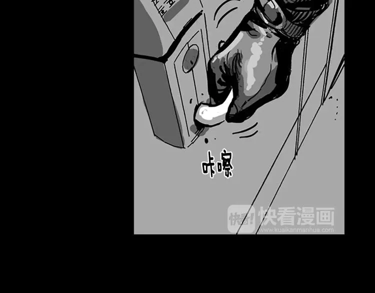 第2话 丧尸追击 第53页