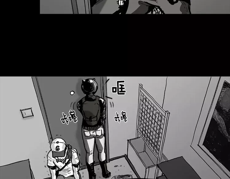第2话 丧尸追击 第60页