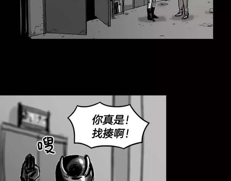 第2话 丧尸追击 第111页