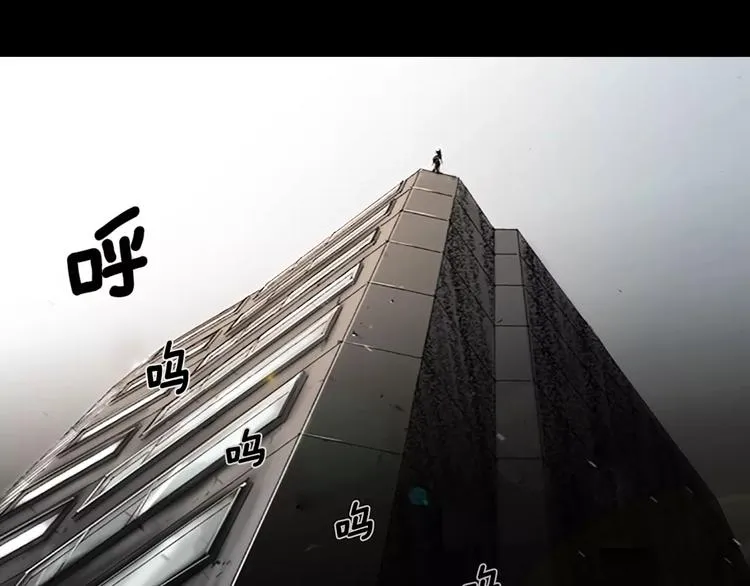 第0+1话 灾难来袭！！！ 第1页