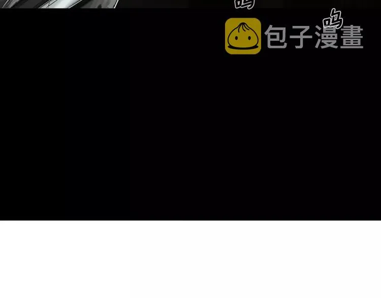 第0+1话 灾难来袭！！！ 第2页