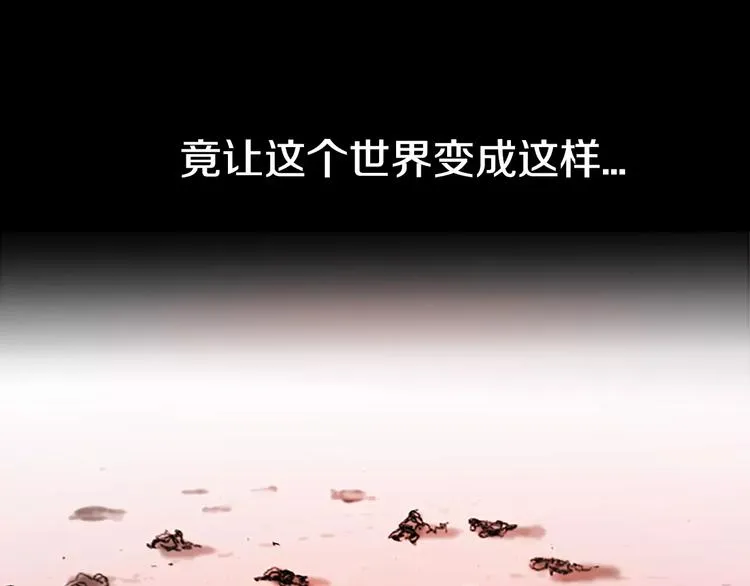 第0+1话 灾难来袭！！！ 第7页