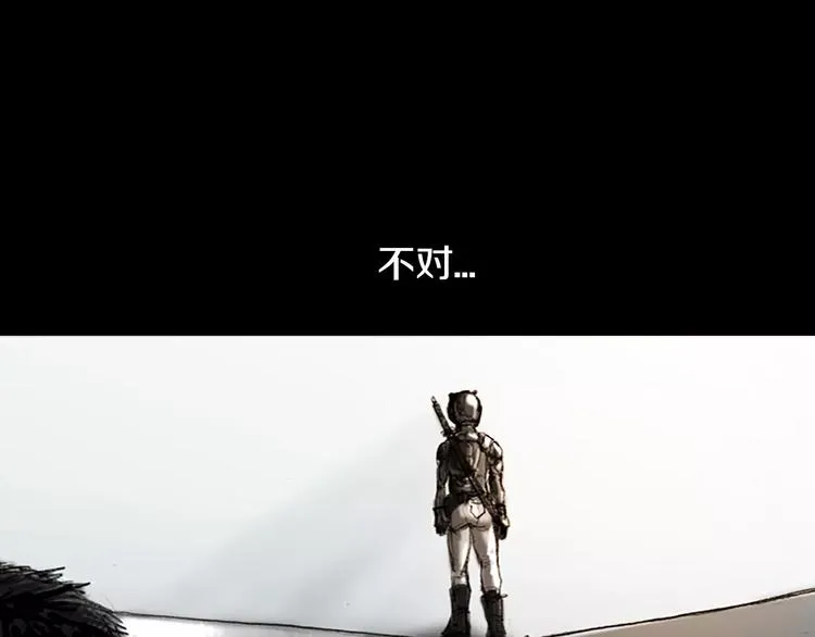 第0+1话 灾难来袭！！！ 第10页