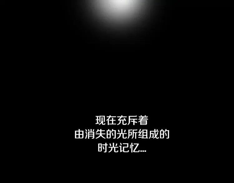 第0+1话 灾难来袭！！！ 第26页