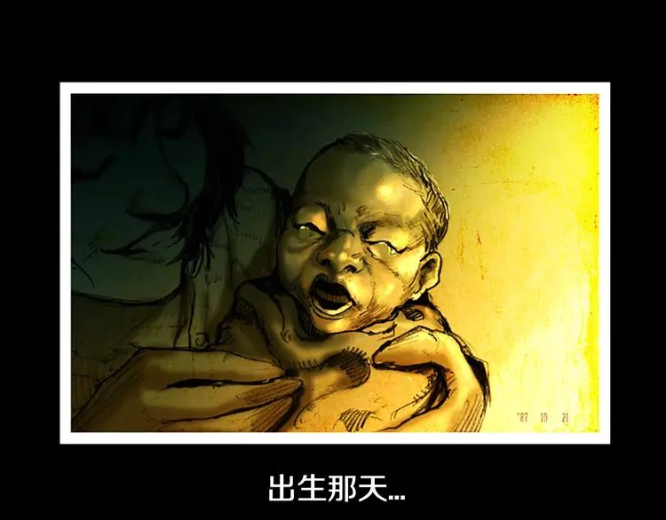第0+1话 灾难来袭！！！ 第27页