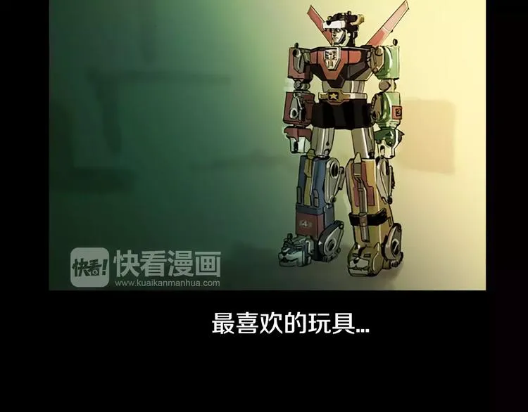 第0+1话 灾难来袭！！！ 第31页