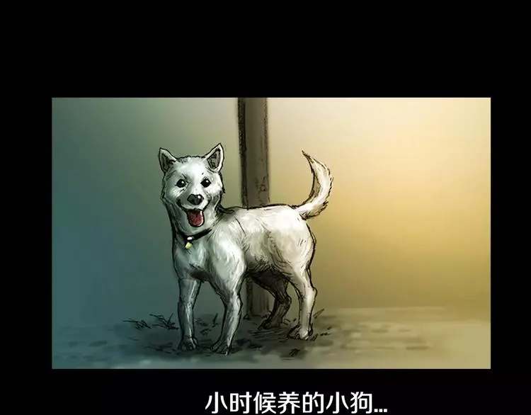 第0+1话 灾难来袭！！！ 第32页