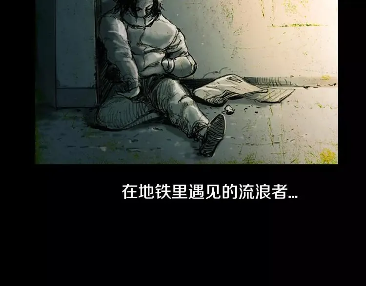 第0+1话 灾难来袭！！！ 第36页