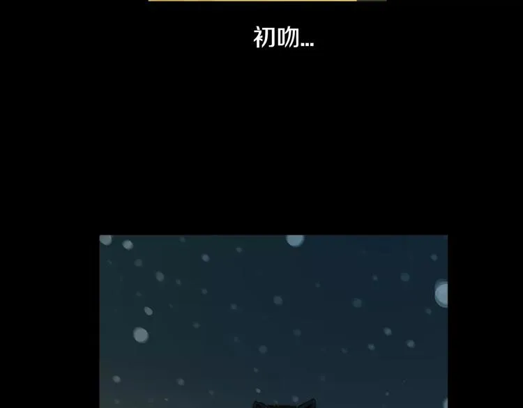 第0+1话 灾难来袭！！！ 第40页