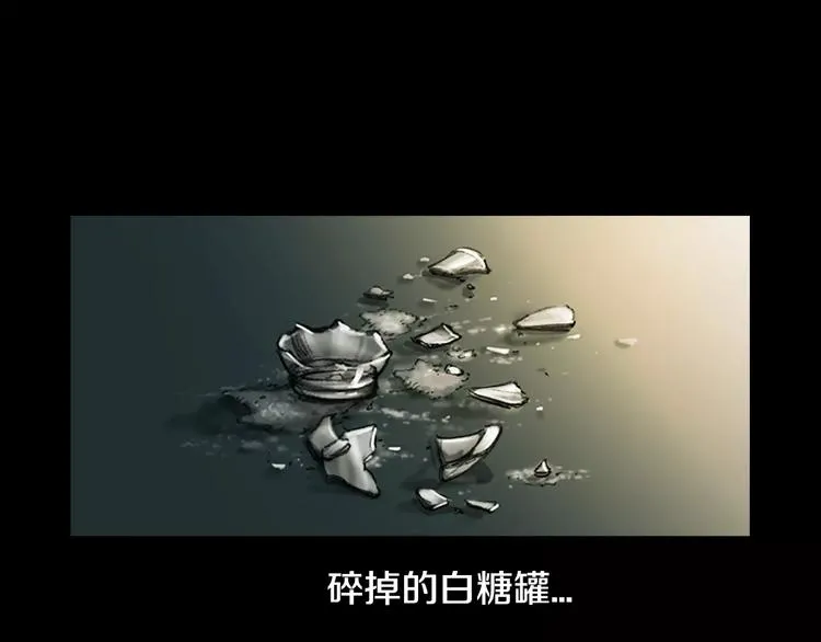 第0+1话 灾难来袭！！！ 第42页