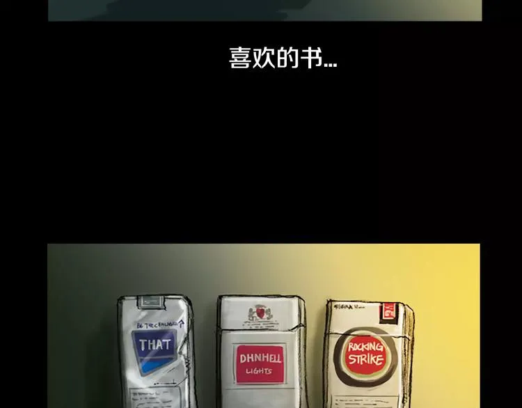 第0+1话 灾难来袭！！！ 第44页