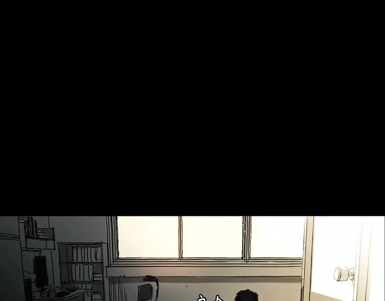 第0+1话 灾难来袭！！！ 第56页