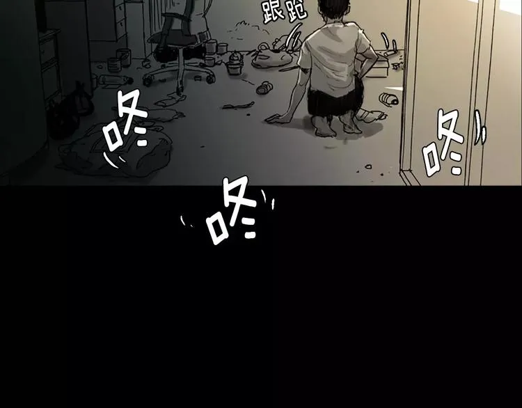 第0+1话 灾难来袭！！！ 第57页