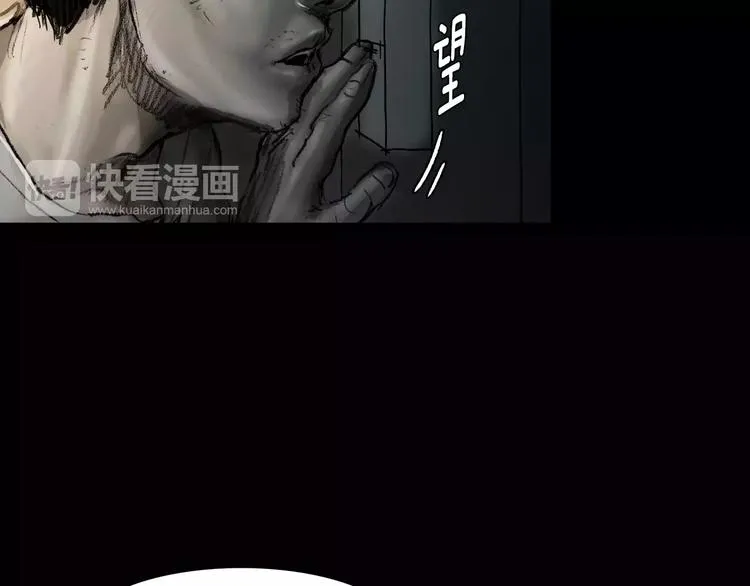第0+1话 灾难来袭！！！ 第60页