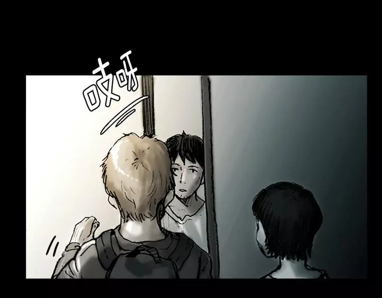 第0+1话 灾难来袭！！！ 第63页