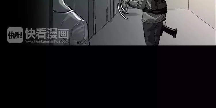 第0+1话 灾难来袭！！！ 第77页