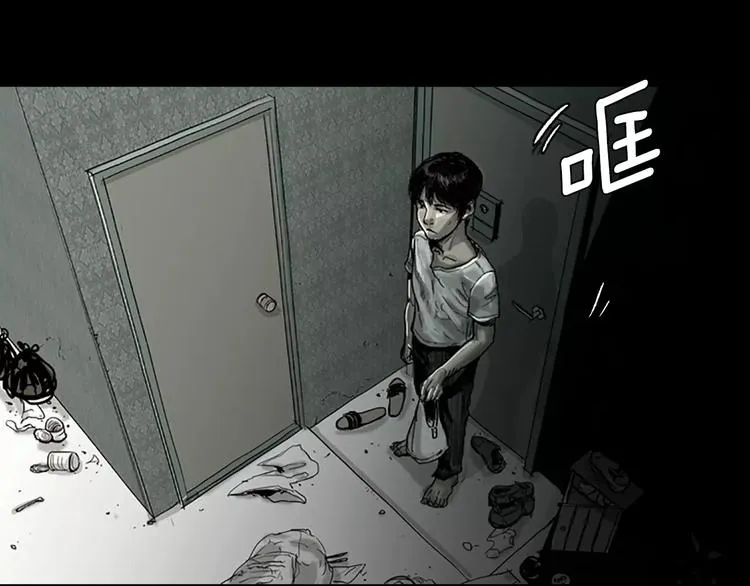 第0+1话 灾难来袭！！！ 第78页