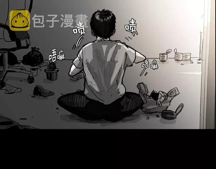 第0+1话 灾难来袭！！！ 第81页