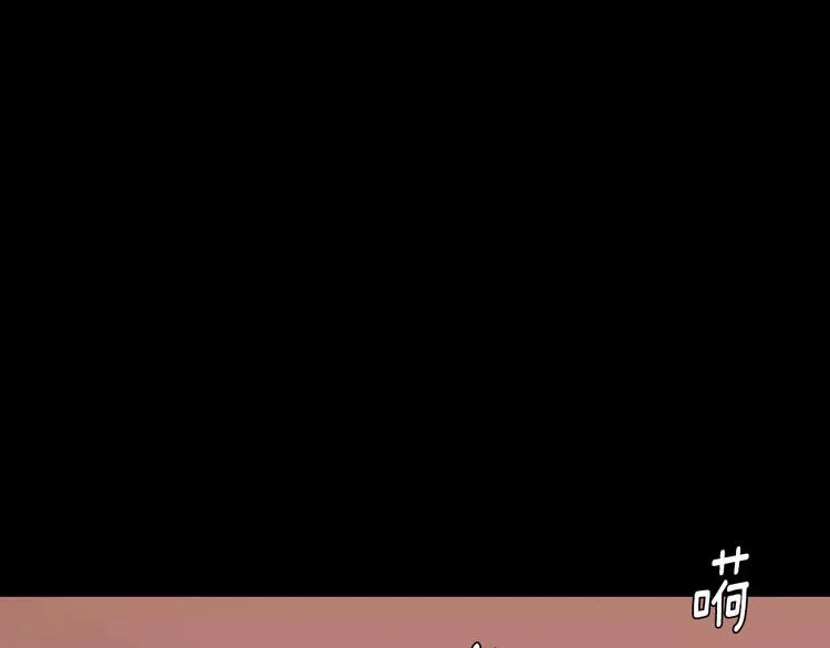 第0+1话 灾难来袭！！！ 第90页