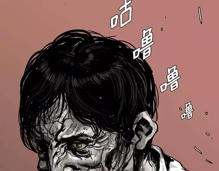 第0+1话 灾难来袭！！！ 第91页