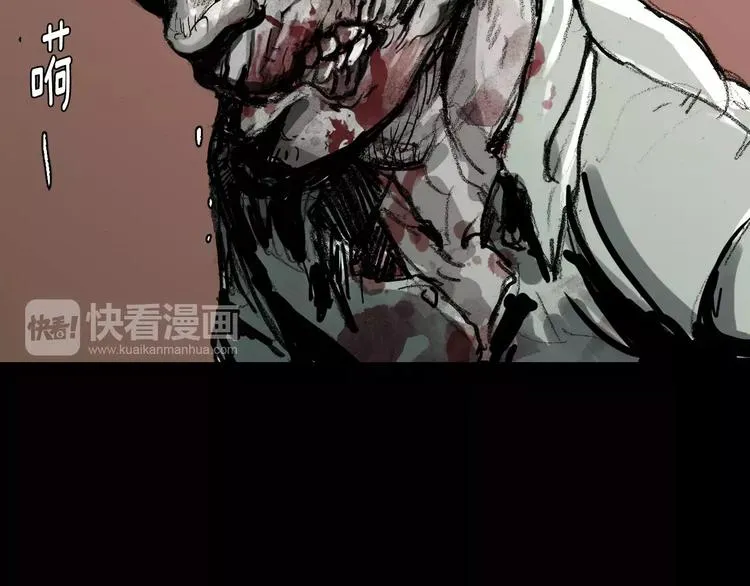 第0+1话 灾难来袭！！！ 第92页