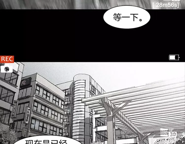 第0+1话 灾难来袭！！！ 第100页