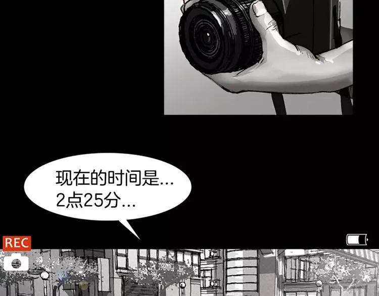 第0+1话 灾难来袭！！！ 第103页