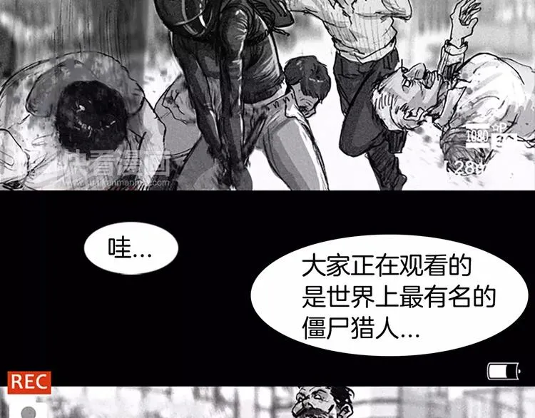 第0+1话 灾难来袭！！！ 第114页
