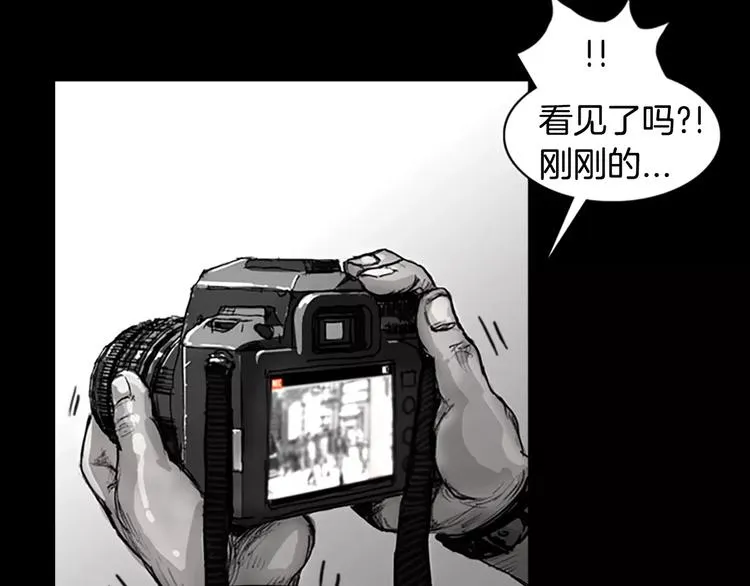 第0+1话 灾难来袭！！！ 第117页