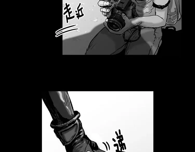 第0+1话 灾难来袭！！！ 第126页