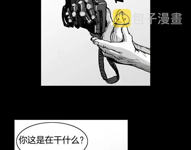 第0+1话 灾难来袭！！！ 第127页