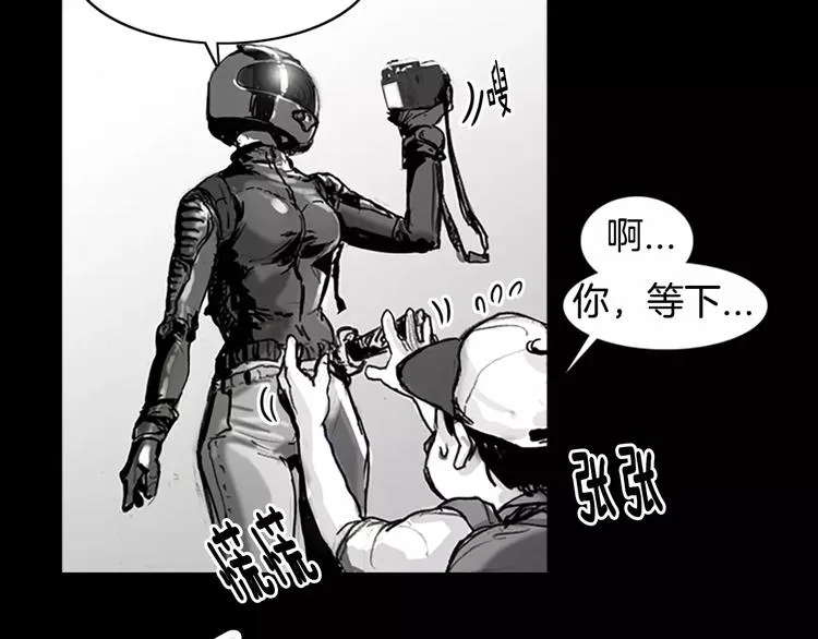 第0+1话 灾难来袭！！！ 第128页