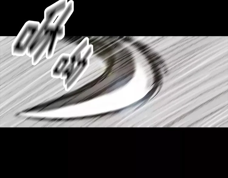 第0+1话 灾难来袭！！！ 第129页