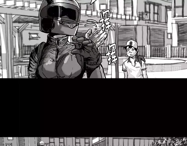 第0+1话 灾难来袭！！！ 第147页
