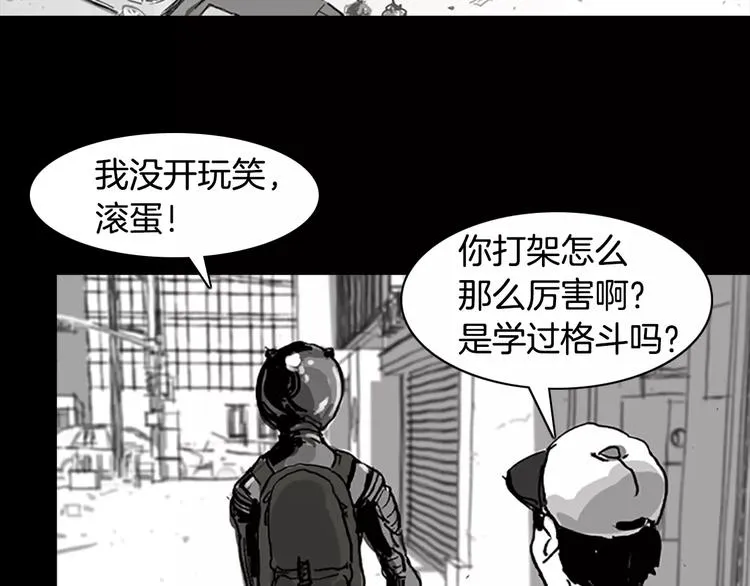 第0+1话 灾难来袭！！！ 第155页