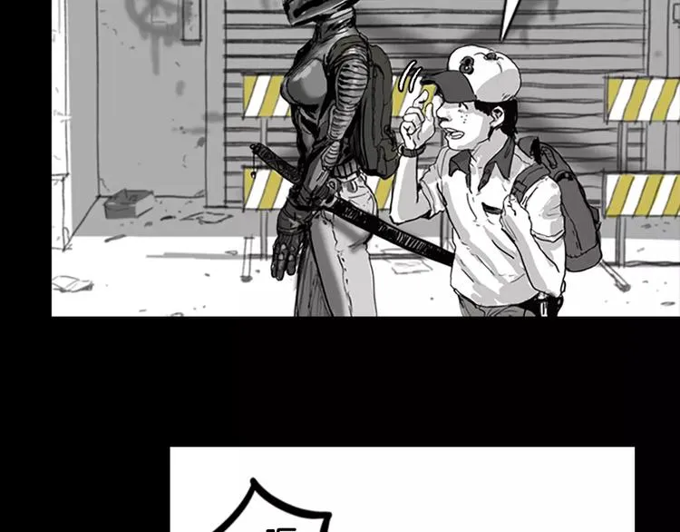 第0+1话 灾难来袭！！！ 第158页