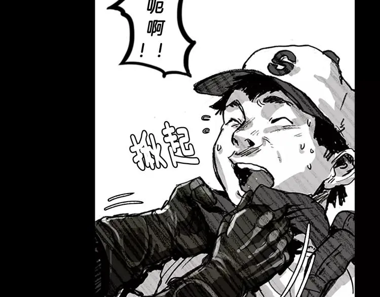 第0+1话 灾难来袭！！！ 第159页