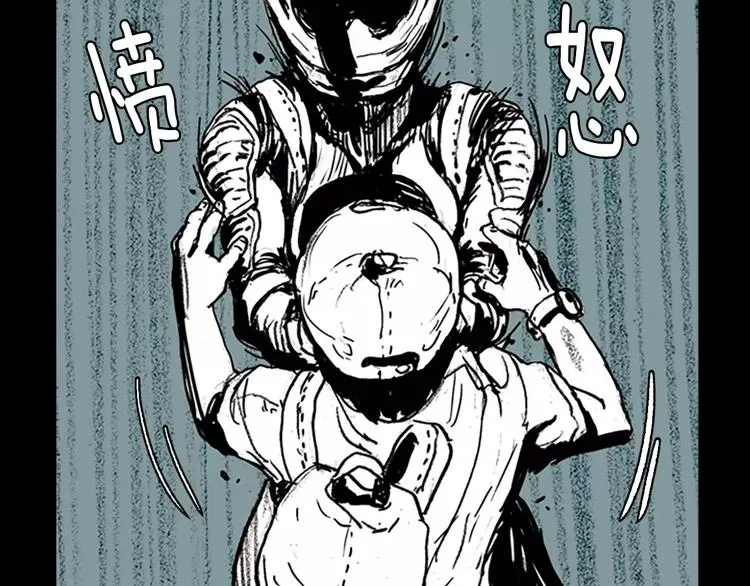 第0+1话 灾难来袭！！！ 第162页