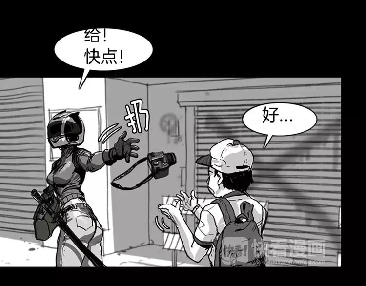 第0+1话 灾难来袭！！！ 第166页