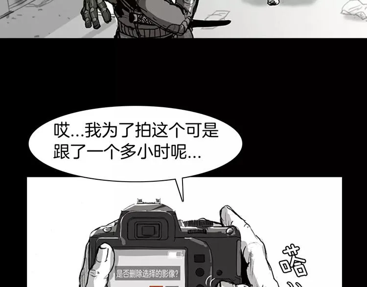 第0+1话 灾难来袭！！！ 第168页