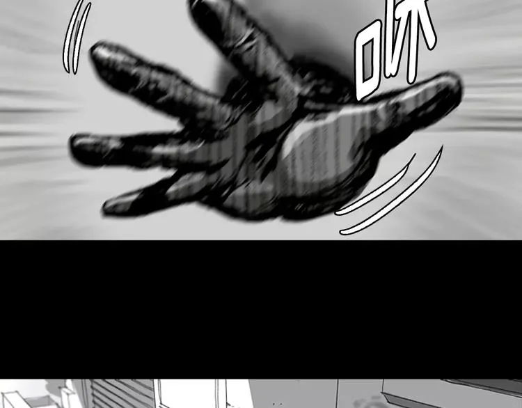 第0+1话 灾难来袭！！！ 第171页