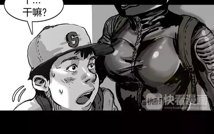 第0+1话 灾难来袭！！！ 第173页