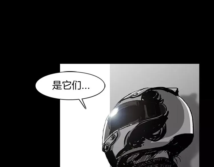 第0+1话 灾难来袭！！！ 第174页