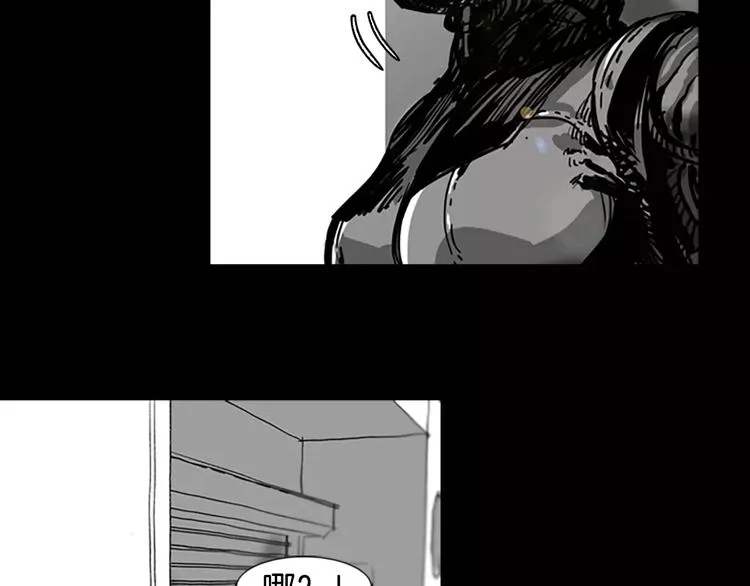 第0+1话 灾难来袭！！！ 第175页