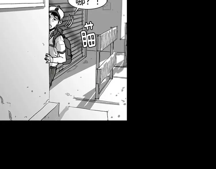 第0+1话 灾难来袭！！！ 第176页