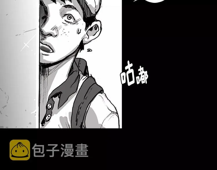 第0+1话 灾难来袭！！！ 第179页