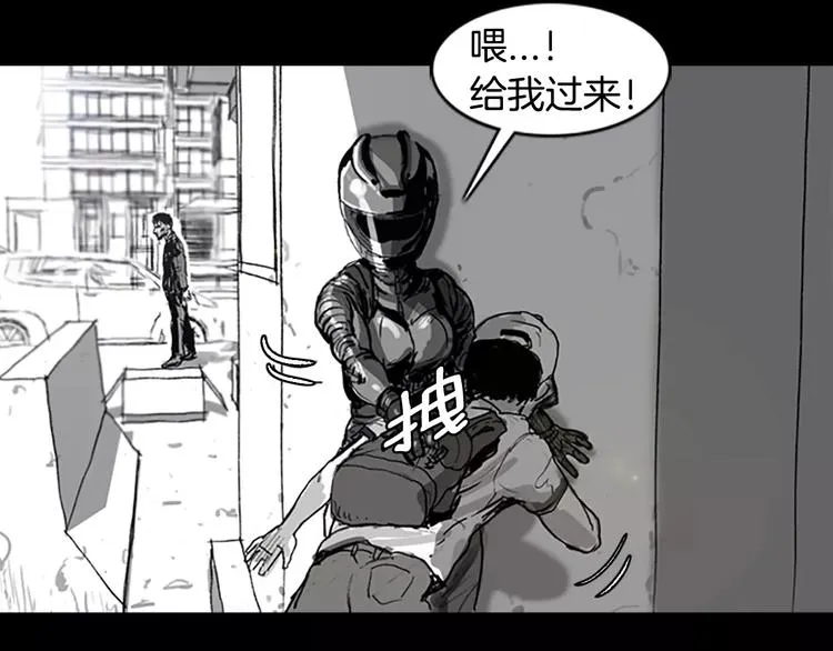 第0+1话 灾难来袭！！！ 第180页