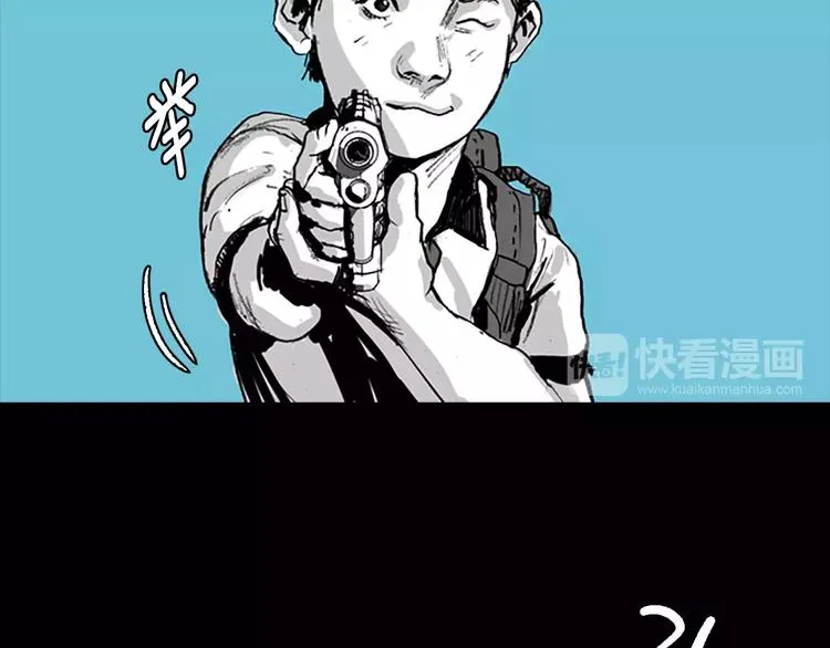 第0+1话 灾难来袭！！！ 第189页