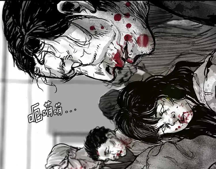 第0+1话 灾难来袭！！！ 第191页